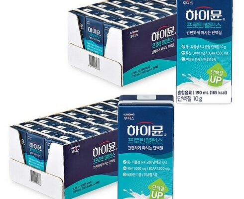 일동하이뮨