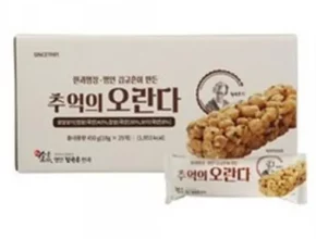 한과 명인 김규흔 오란다