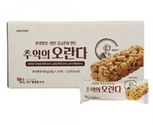 한과 명인 김규흔 오란다