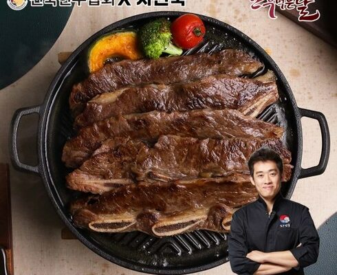 한우먹는날 암소 갈비살 구이 150g x 6팩