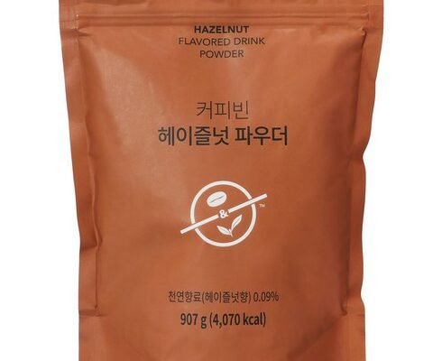 헤이즐넛분말