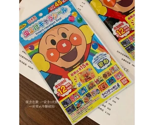 호빵맨모기패치