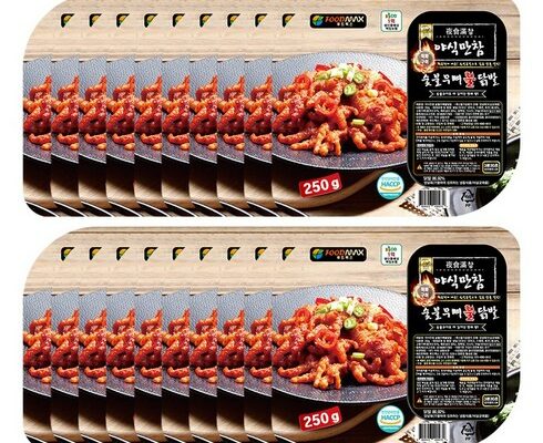 홀랑닭발