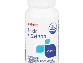 추천 가성비 gnc비오틴면세점