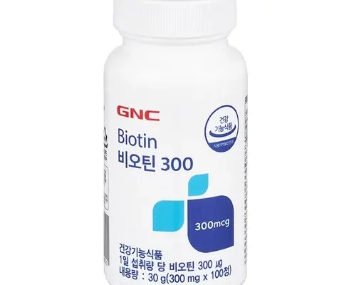 추천 가성비 gnc비오틴면세점