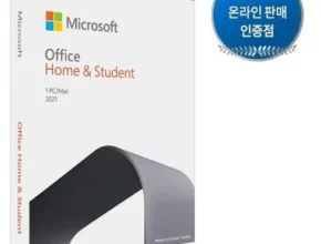 microsoftoffice