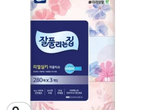 각티슈