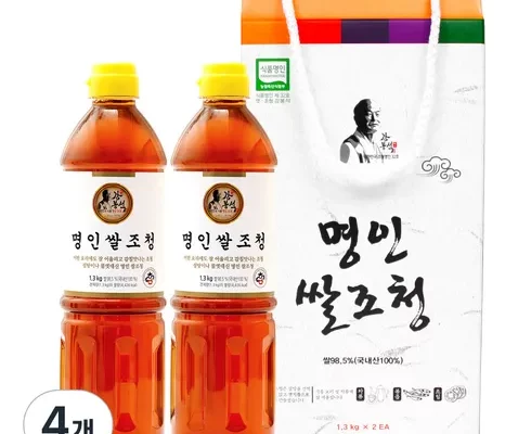 추천 가성비 강봉석조청