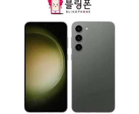 추천 가성비 갤럭시s23중고