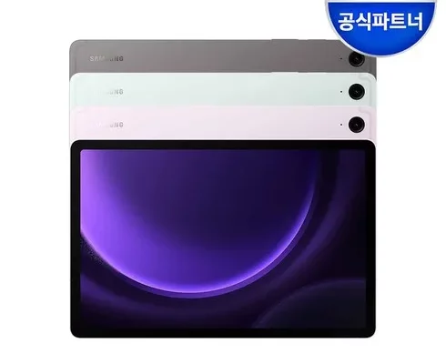 추천 가성비 갤럭시탭