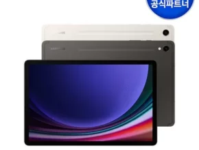추천 가성비 갤럭시탭5g