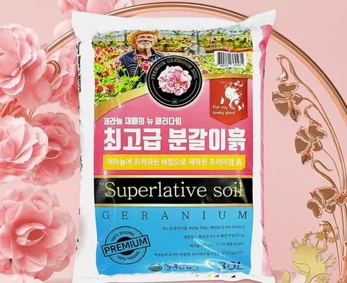 추천 가성비 거목산업사