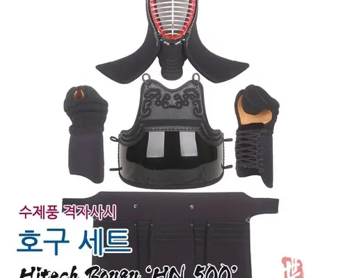 추천 가성비 검도수제공방