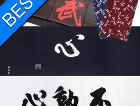 검도키링
