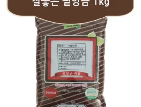 추천 가성비 고운앙금