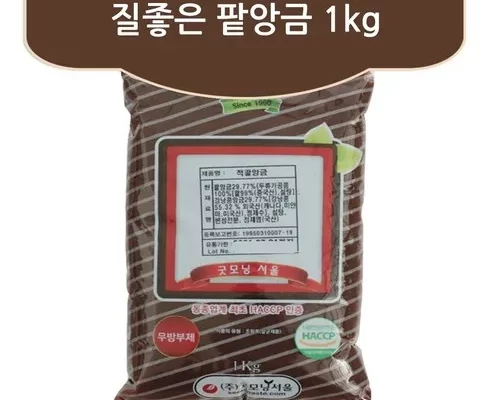 추천 가성비 고운앙금