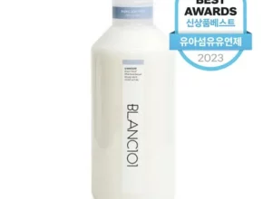 골든블랑