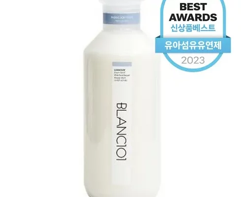 골든블랑