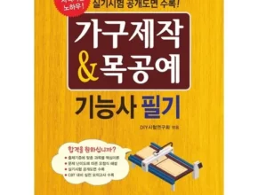 추천 가성비 공예자격증