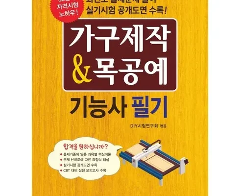 추천 가성비 공예자격증