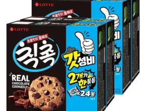 과자