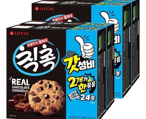 과자