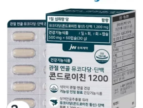 추천 가성비 관절건강 콘드로이친 뮤코다당 단백 1200 12박스