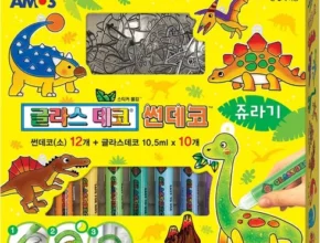 추천 가성비 글라스데코