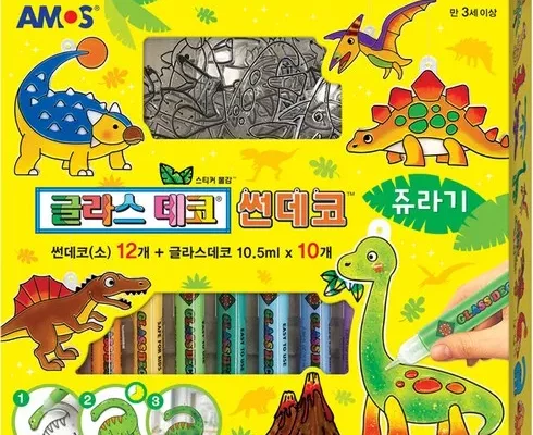 추천 가성비 글라스데코