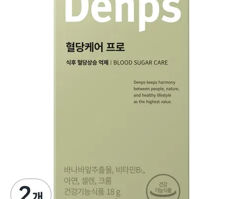 추천 가성비 기능성 인정 덴프스 혈당케어 프로 6박스