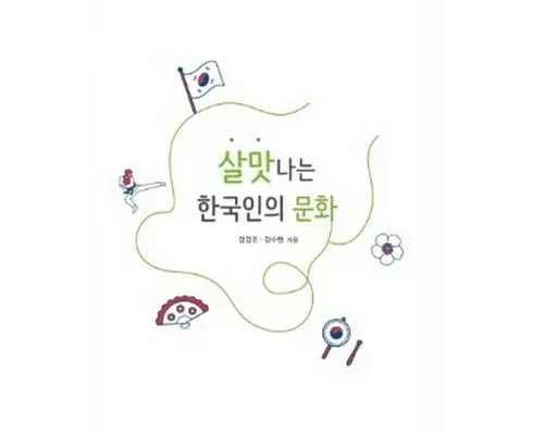 추천 가성비 나는한국인이야