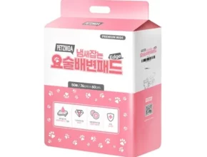 추천 가성비 냄새잡는 요술 배변패드 프리미엄 와이드 대형 200매