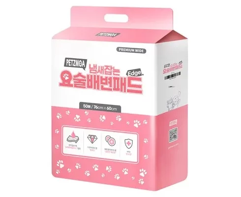 추천 가성비 냄새잡는 요술 배변패드 프리미엄 와이드 대형 200매