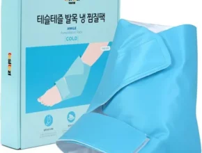 추천 가성비 냉찜질