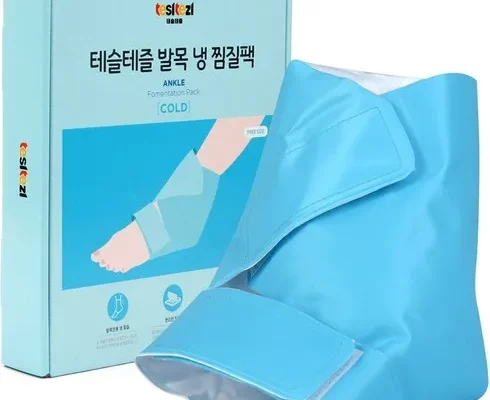 추천 가성비 냉찜질