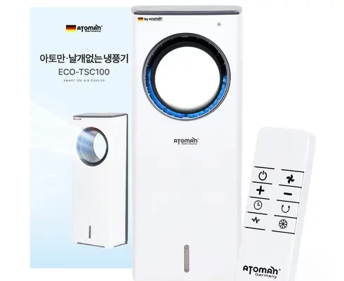 냉풍기
