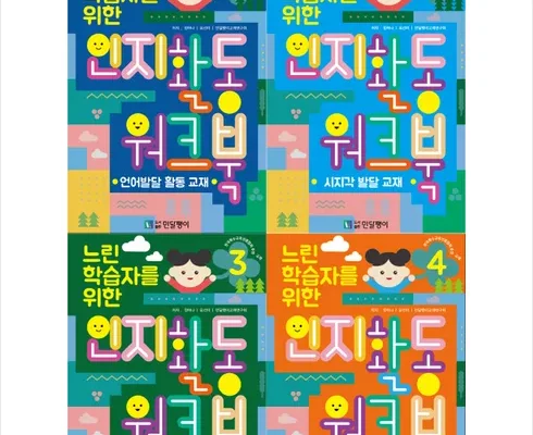 추천 가성비 느린학습자