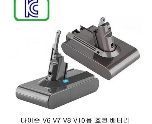 다이슨청소기배터리