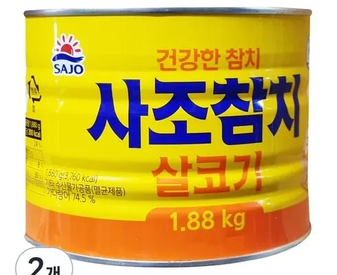 추천 가성비 대용량참치