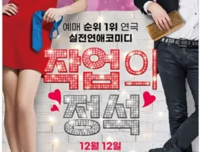추천 가성비 대학로연극