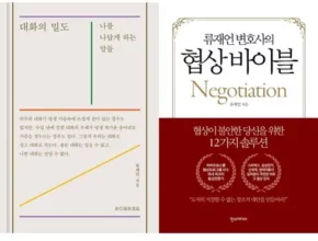 추천 가성비 대화의밀도