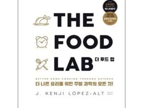 추천 가성비 더푸드랩