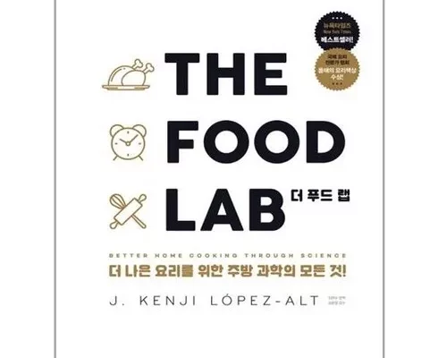 추천 가성비 더푸드랩