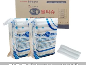 덕용물티슈