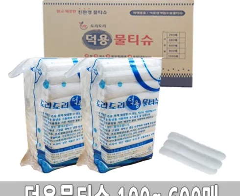 덕용물티슈