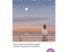 도서