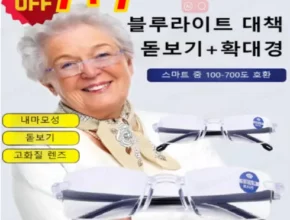 추천 가성비 독일안경테