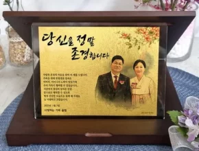 추천 가성비 돌상패