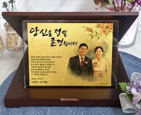 추천 가성비 돌상패