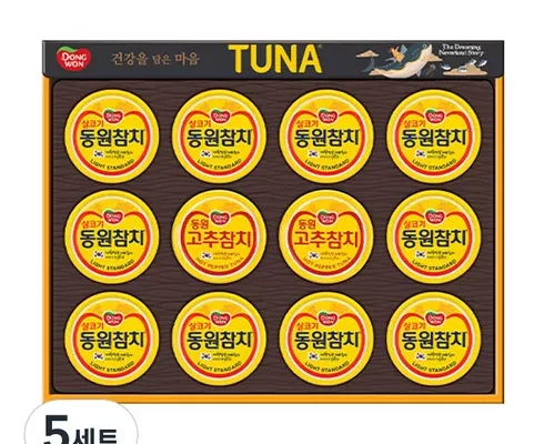 추천 가성비 동원t12